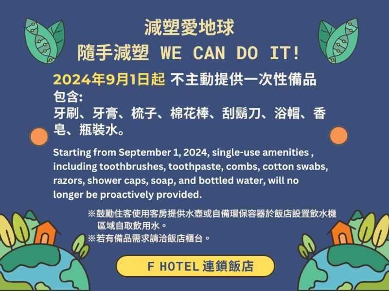 F Hotel - Hualien מראה חיצוני תמונה