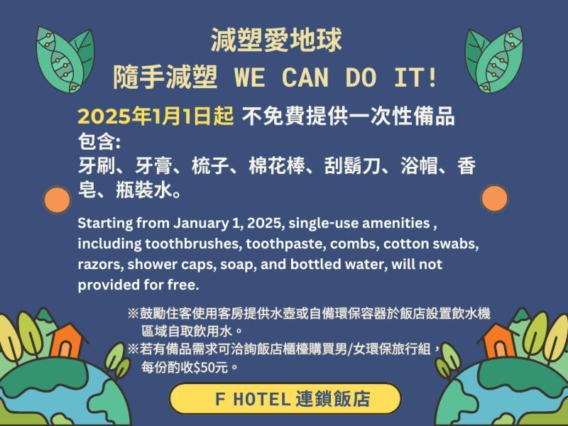F Hotel - Hualien מראה חיצוני תמונה